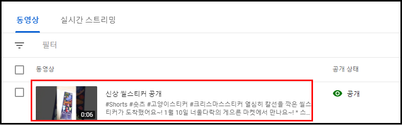 동영상 관리 페이지