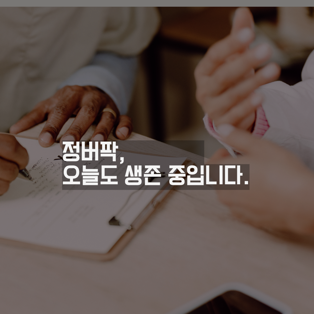 건강 루틴 시작