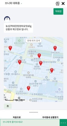 먹태깡-재고-확인