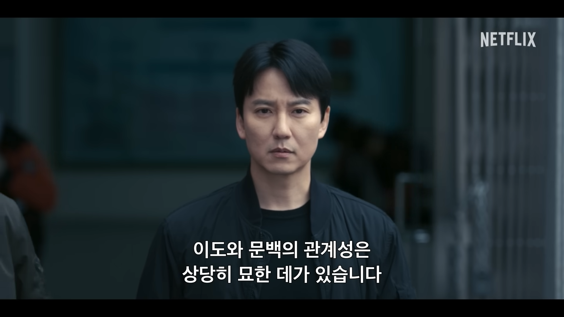 넷플릭스 트리거 10부작 전체 줄거리 요약