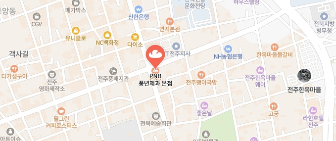 어서와한국은처음이지-전주-베이커리