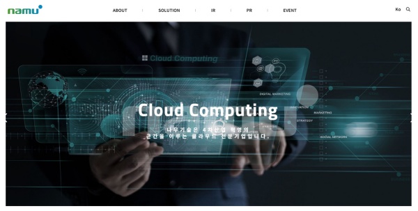 나무기술 주가 전망