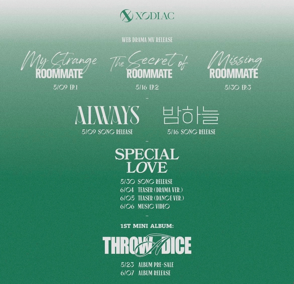 소디엑(XODIAC) 스케줄러 이미지, 원쿨잭소엔터테인먼트