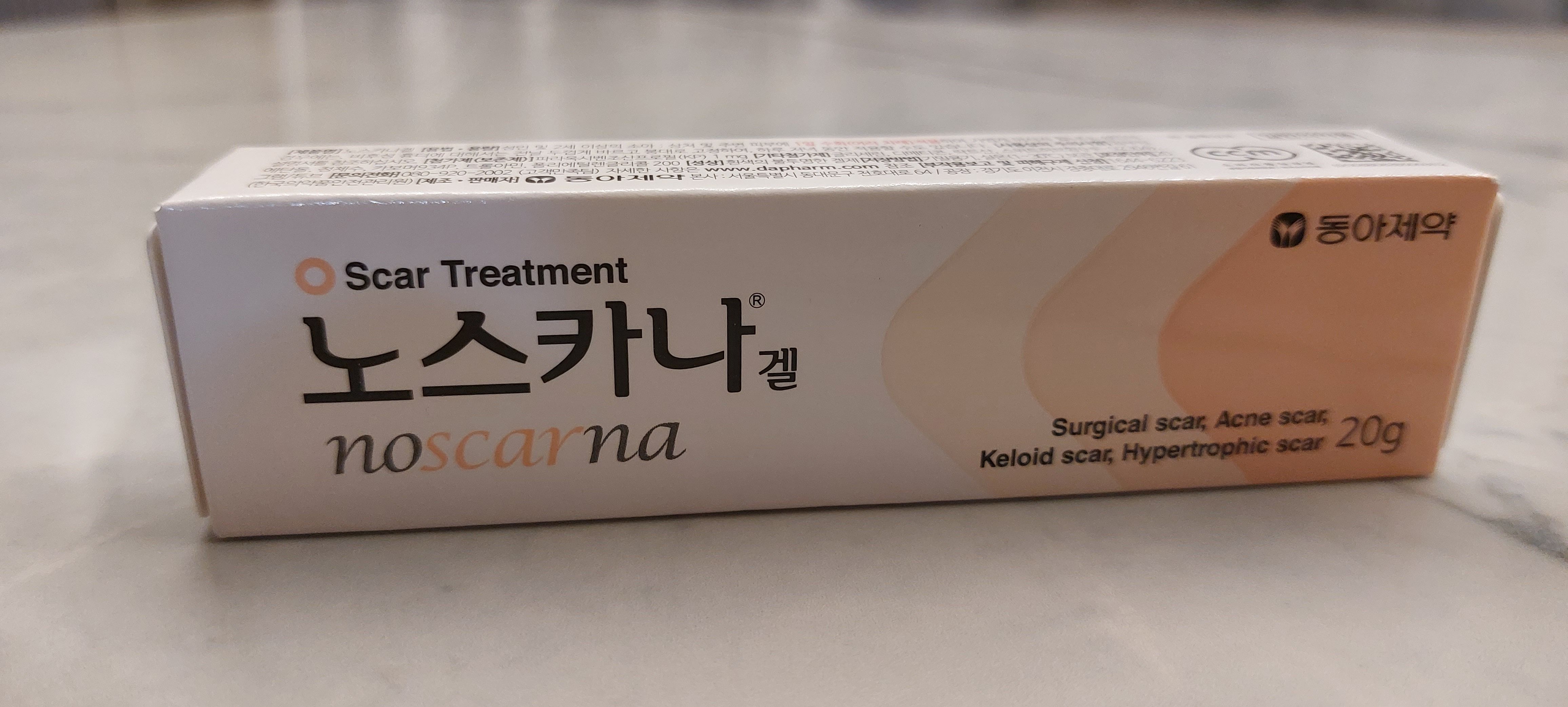 노스카나겔