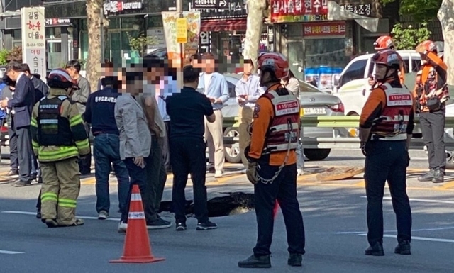 강동구 길동 싱크홀