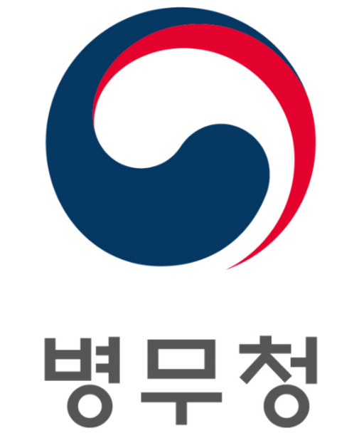 병무청 누리집 홈페이지