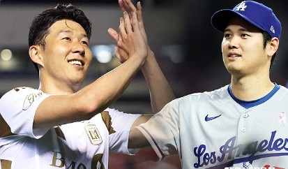 손흥민·다저스 시구