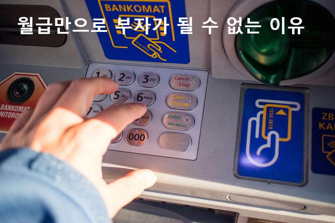 현금지급기