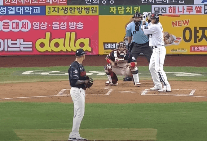 한화, 롯데 야구경기