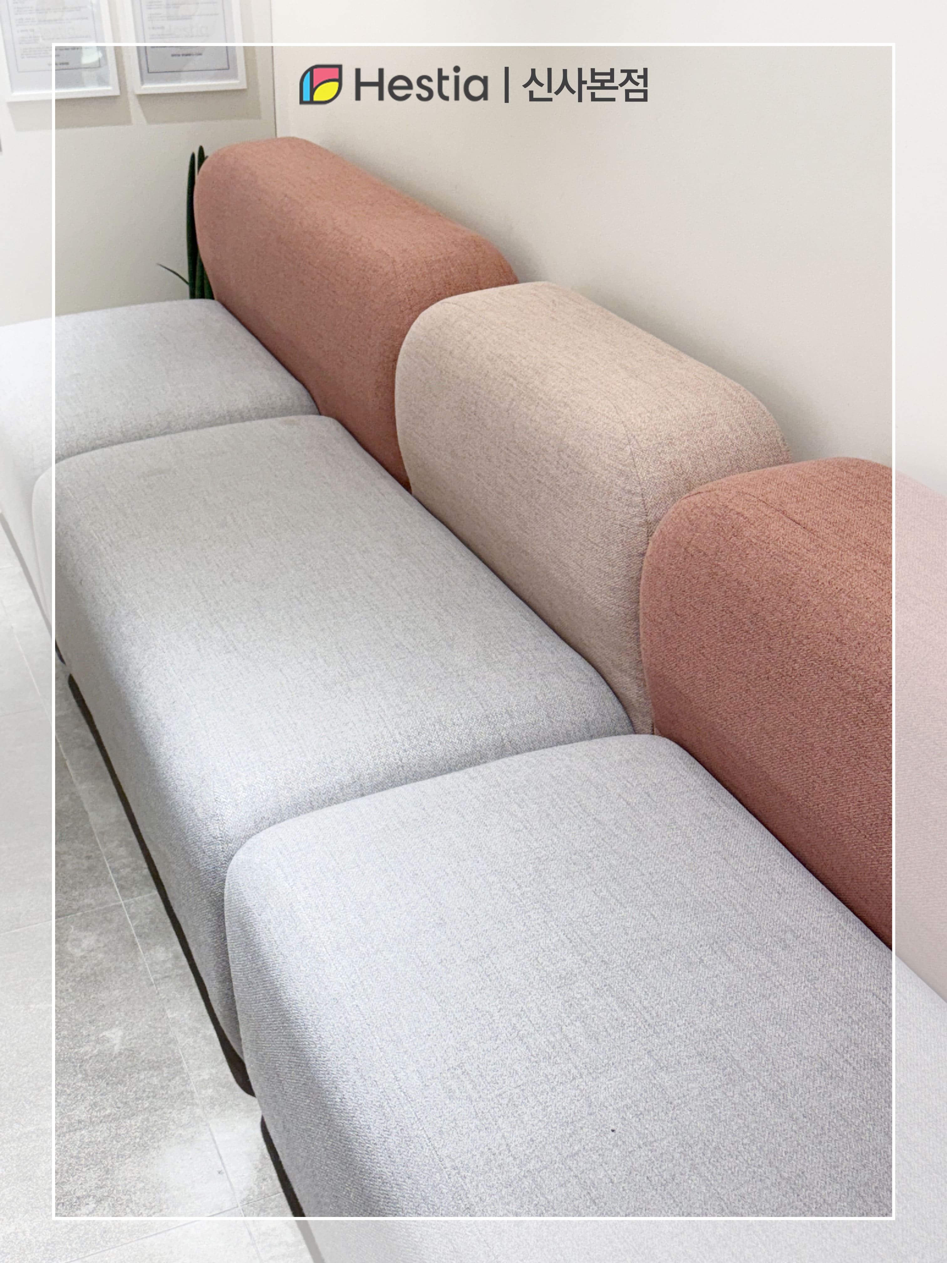 서울 소음순수술잘하는곳 헤스티아 여성의원 신사본점