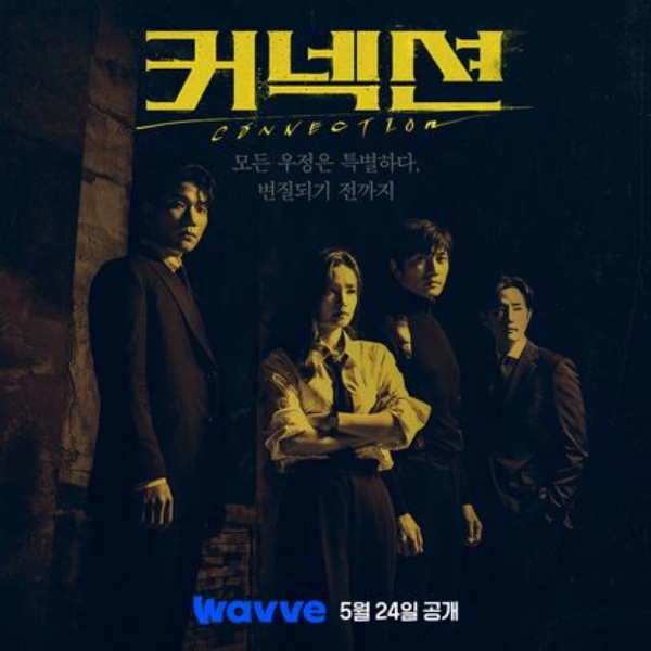 웨이브-요금제-가격-베이직-스탠다드-프리미엄-화질