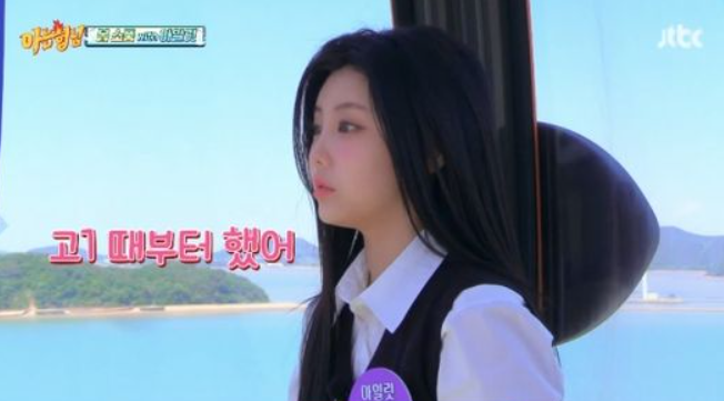 원희 아형 캐스팅