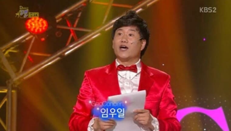 개그맨-임우일-개그콘서트