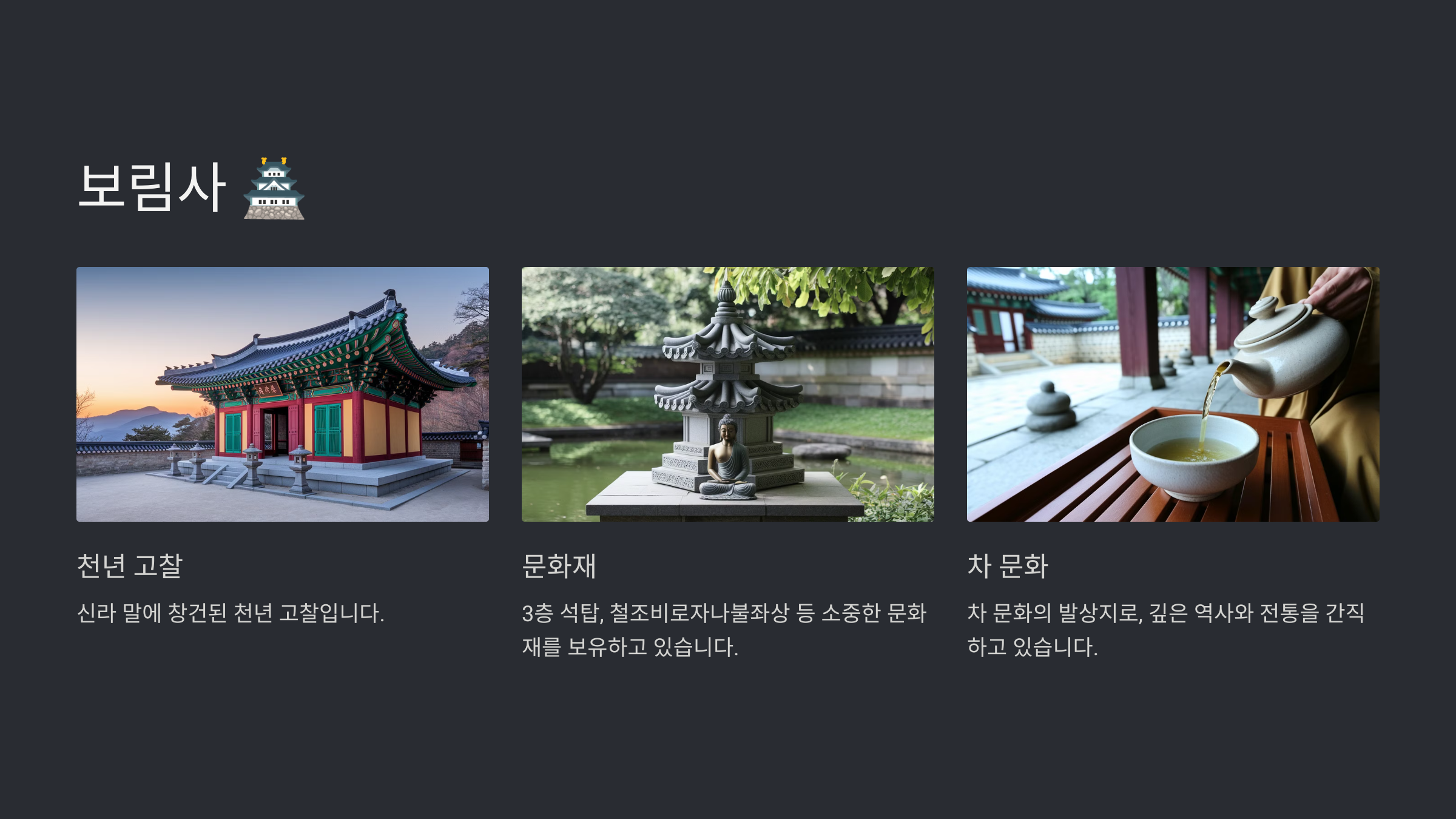 장흥 가볼만한곳 베스트10