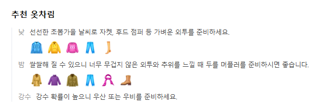 뉴질랜드 6월 날씨 옷차림 추천 여행지