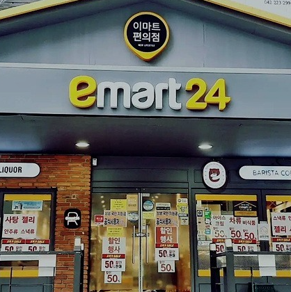 편의점-창업비용