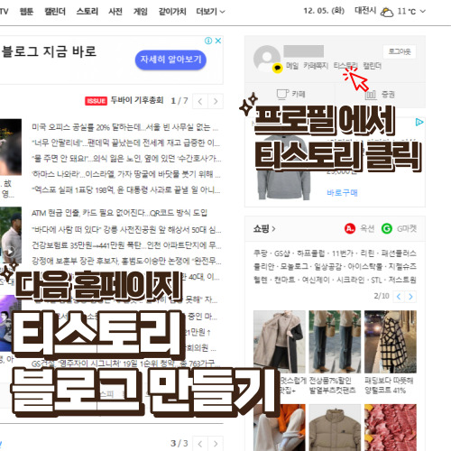 가입하기