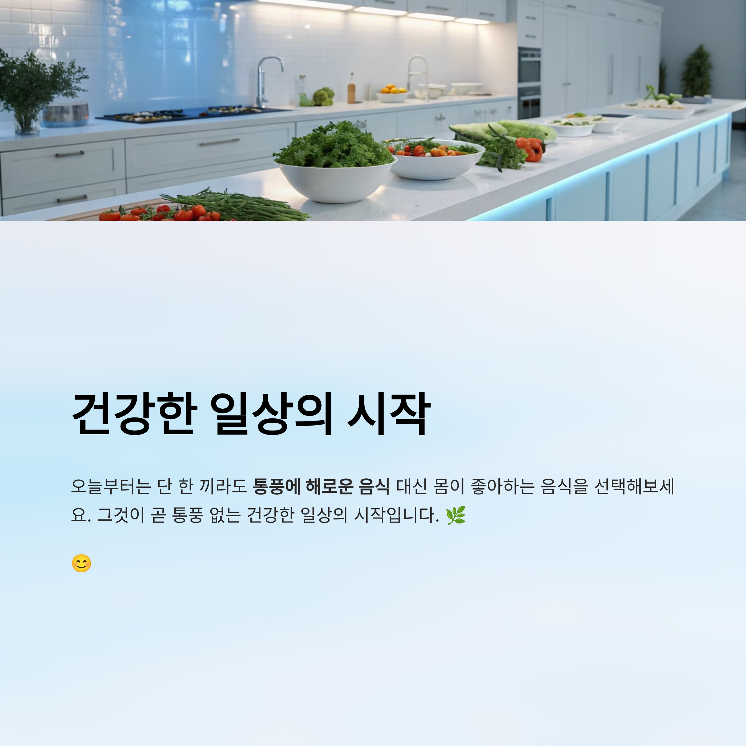 통풍에 해로운 음식 알아보기