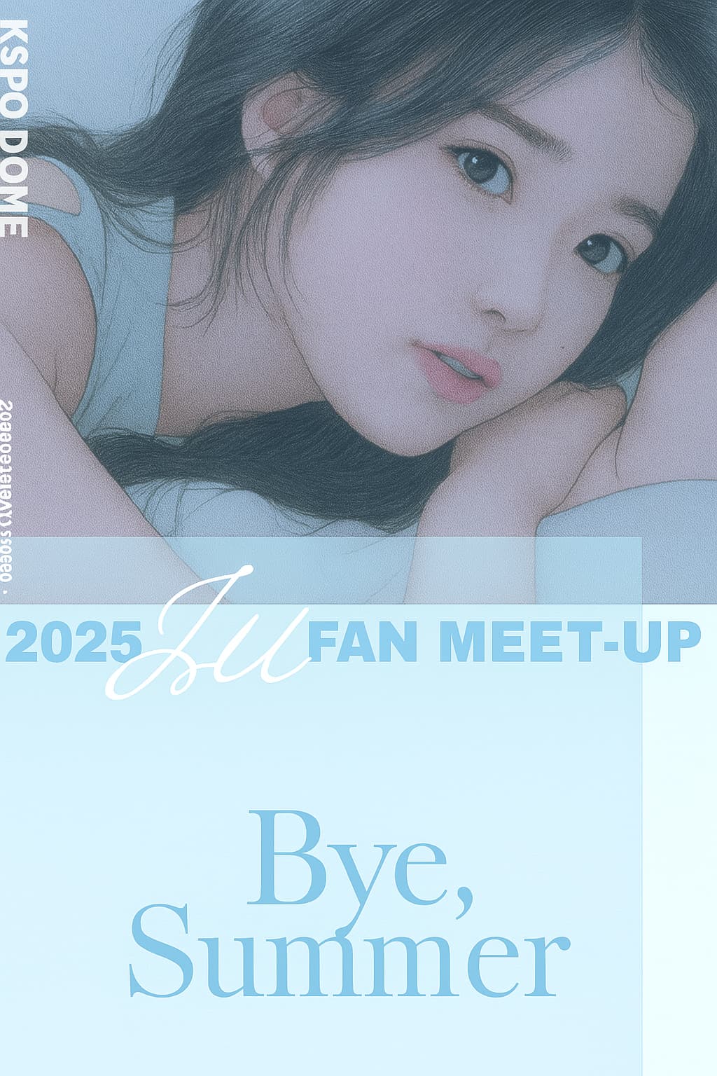 아이유 FAN MEET UP