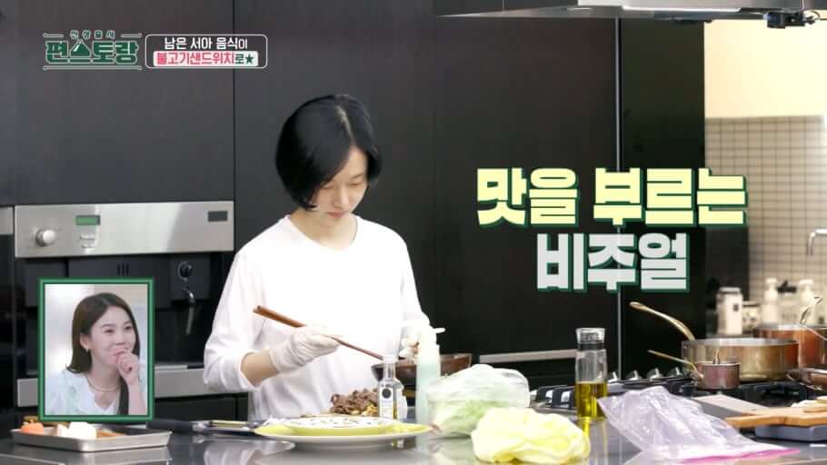 이정현, 집에 거대 철판까지 설치! 남다른 요리 열정으로 팬심 저격