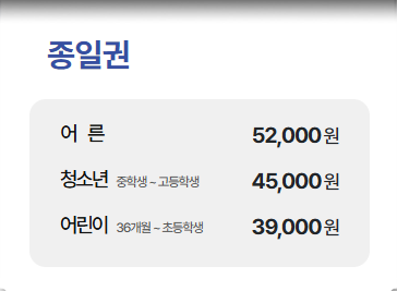 생방송투데이 놀이공원 경주