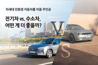 수소차 내구성 저하를 유발하는 환경적 요인 분석과 2026년 차량 보호 기술의 발전