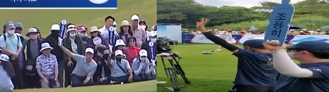 골프 시합