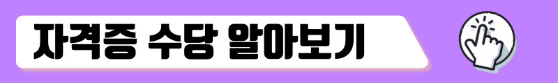 소방안전관리자 기출문제 다운로드