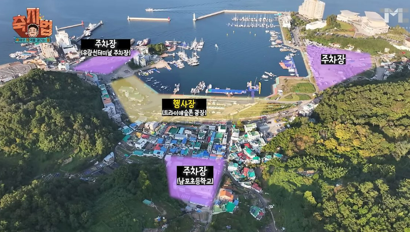 주차-및-교통정보