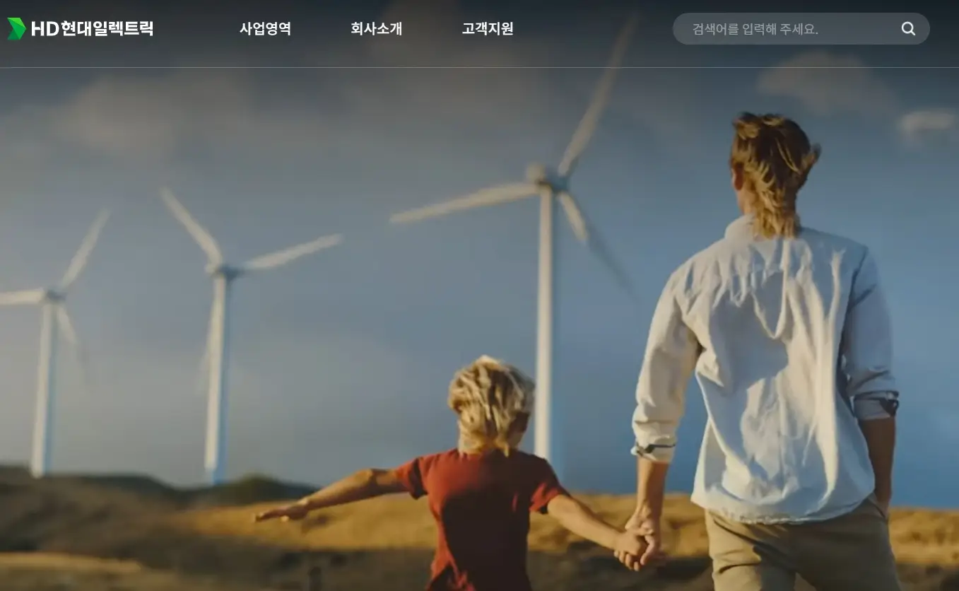 전기 변압기 관련주 수혜주