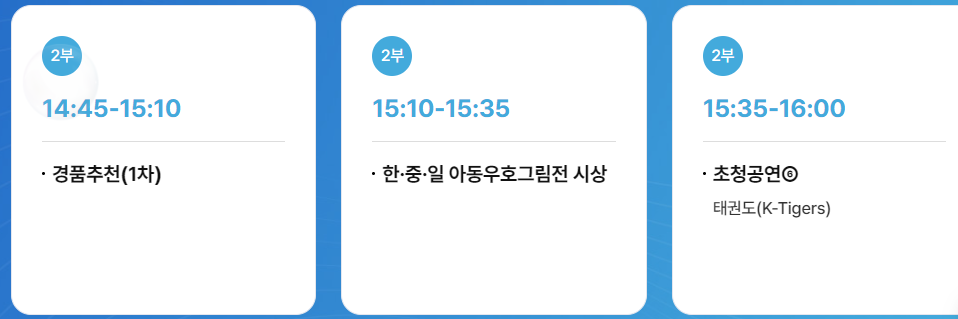 20일 부산세계시민축제 영화의전당