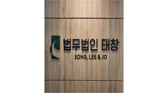 법무법인태창 이혼전문 형사전문 광주변호사사무소