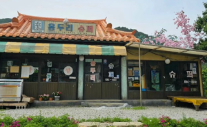 '눈물의여왕' 국내 인기촬영지 BEST 5