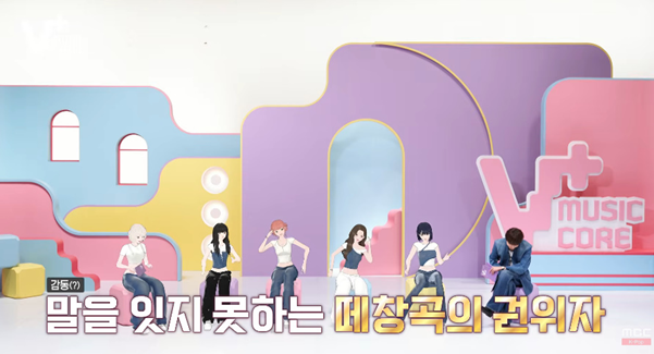 케이팝 역사 전공이라는 버추얼 아이돌 | 인스티즈
