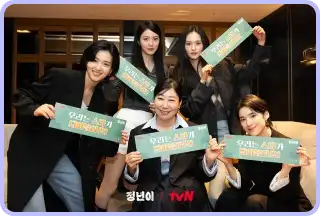 정년이 웹툰 결말