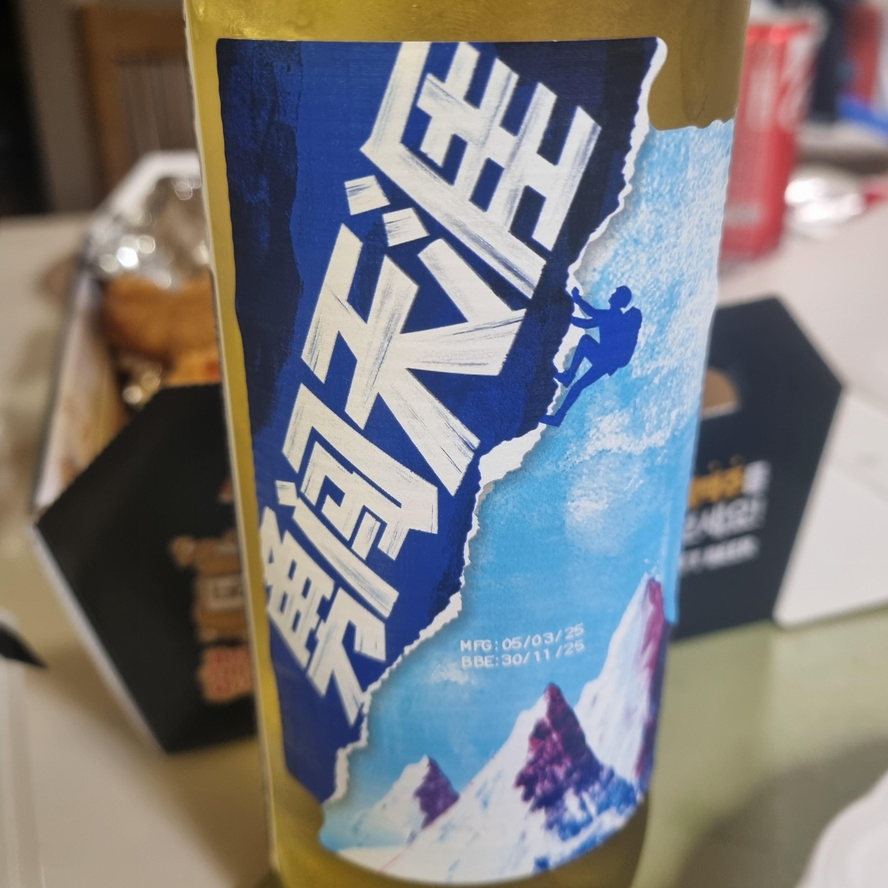 설화맥주