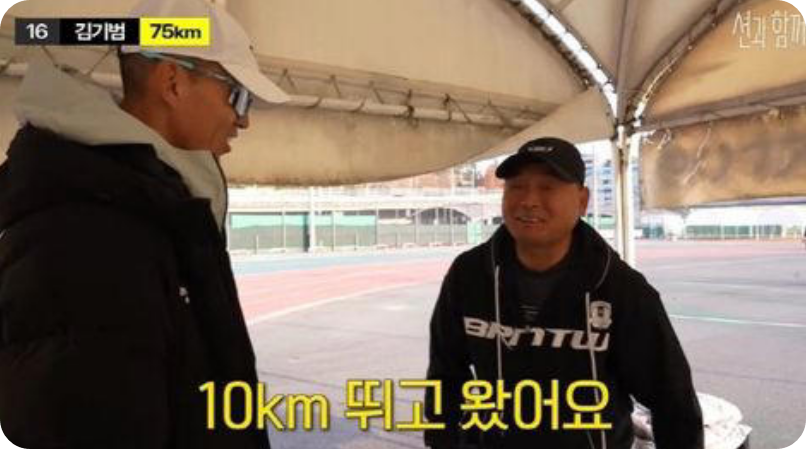 이봉주의 기적 같은 회복, 5km 완주가 우리에게 주는 희망의 메시지 [사진=유튜브 채널 '션과 함께']