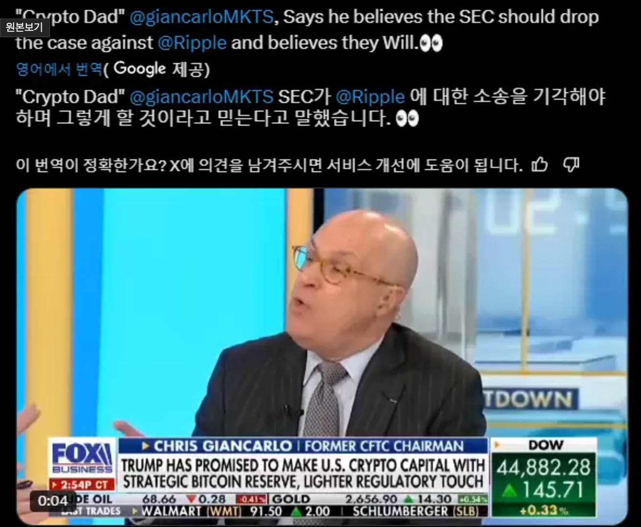 출처: X