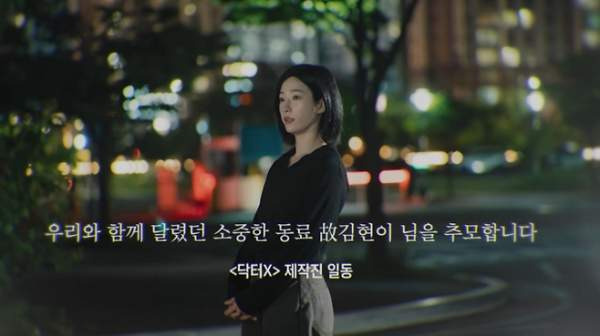 닥터X OST 노래 총정리｜권진아 같은 하루&middot;문수진 Stay Awake&middot;안신애 Bloom&middot;가사 뜻&middot;뮤직비디오 듣기