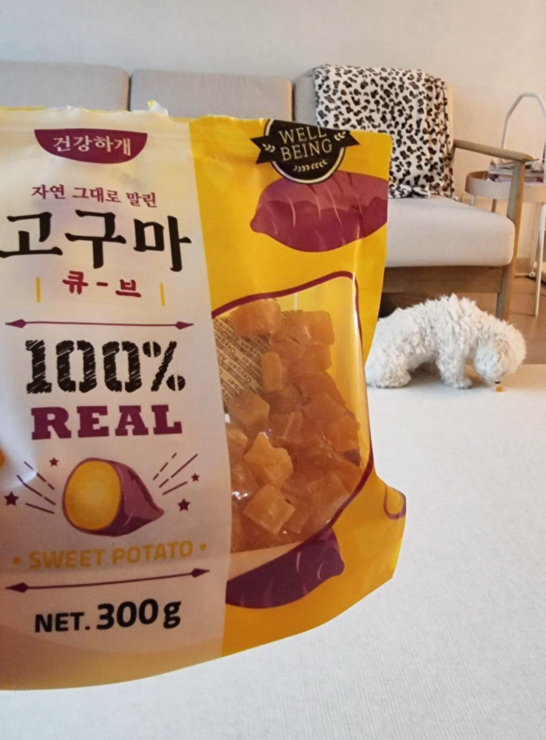 강아지 고구마 간식