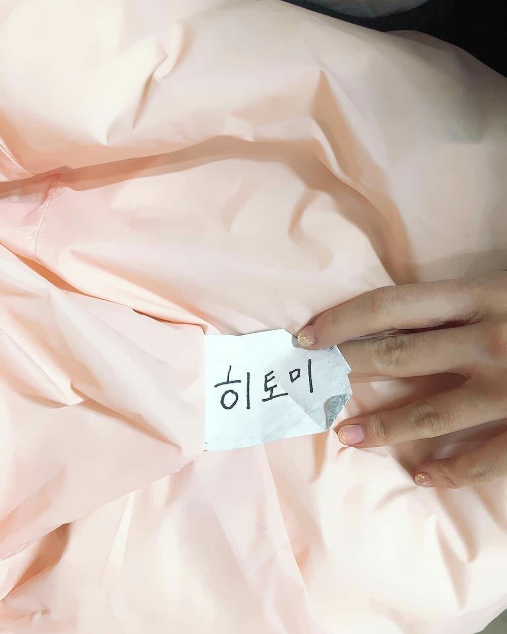 아이즈원 혼다히토미 고화질 몸매