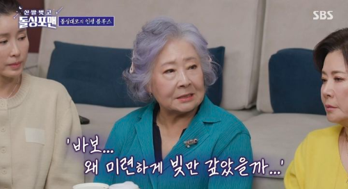 정혜선 가정사
