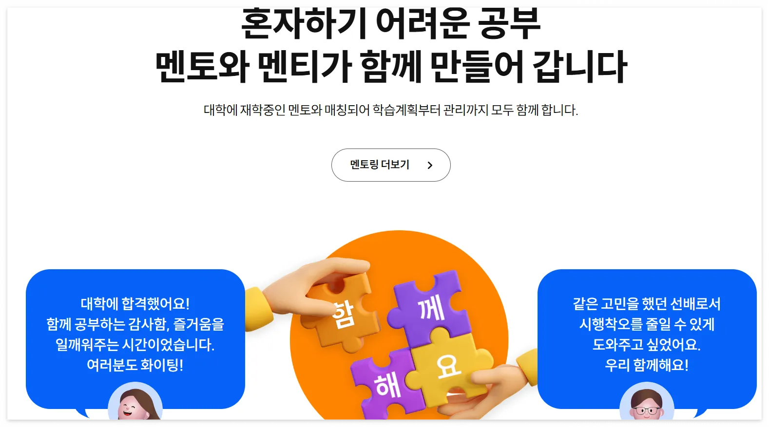 서울런-바로가기