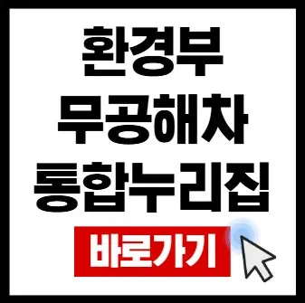 전기차 보조금