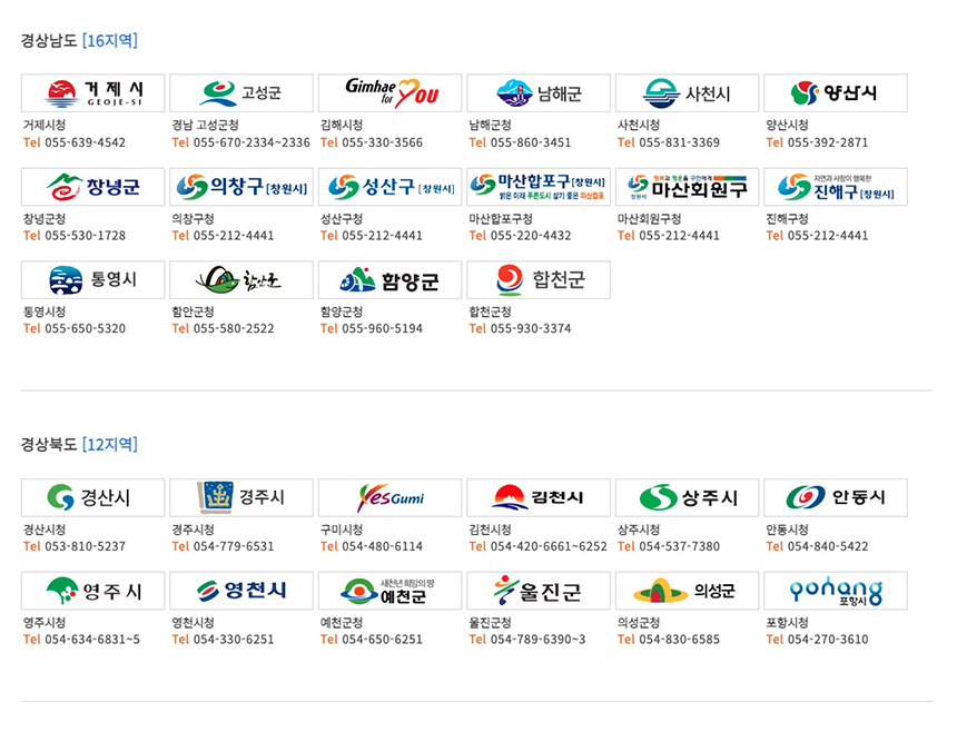 주정차단속 문자알림 서비스