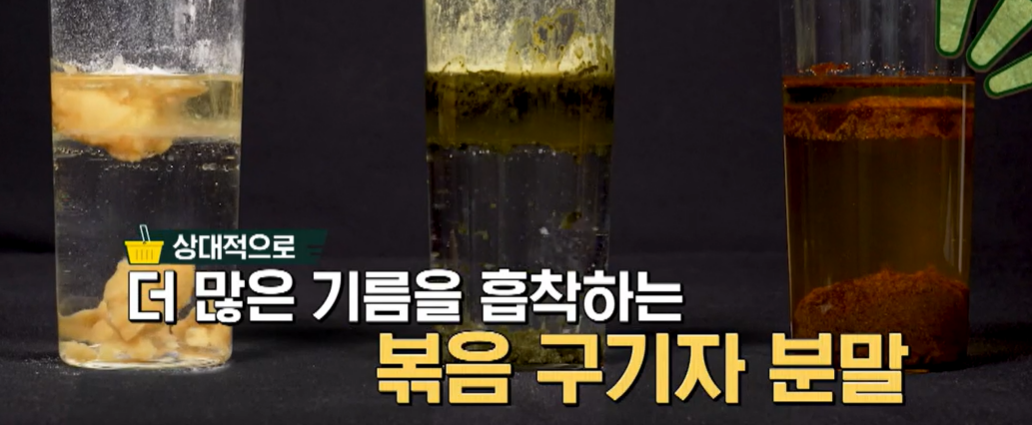 구기자 효능