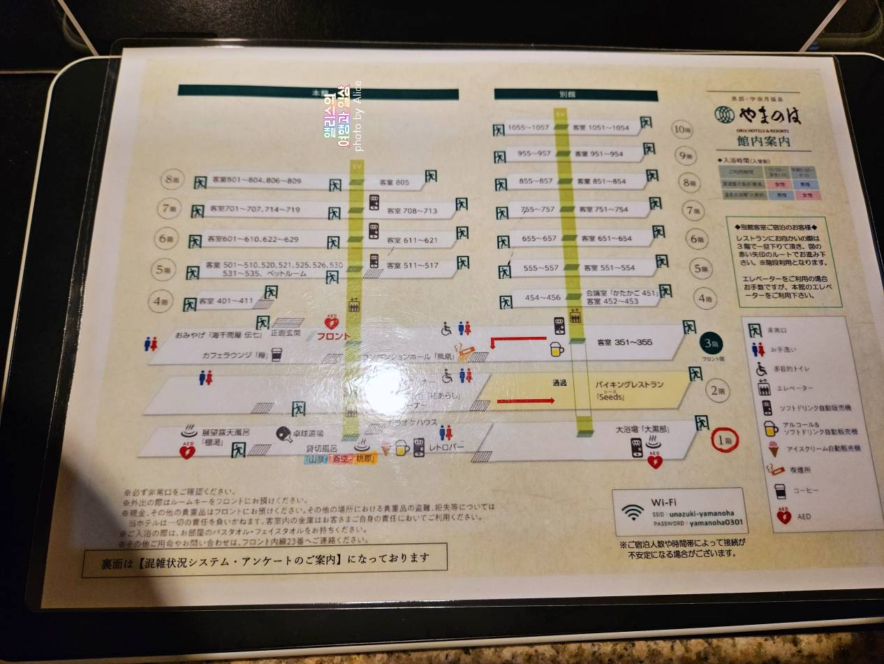 토롯코 구로베 협곡열차 가격 + 우나즈키 당일 온천 이용후기 도야마 자유여행