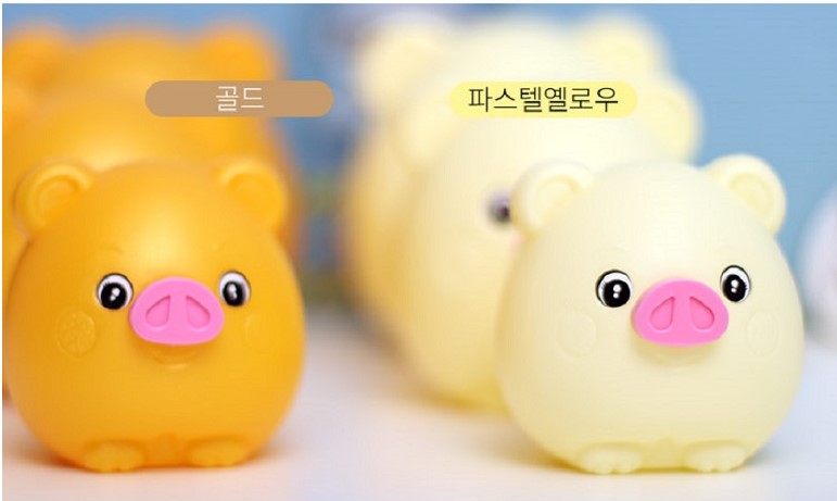 돼지저금통 미니돼지저금통