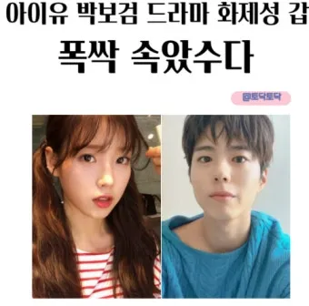 폭싹 속았수다 촬영지 제주도 관광 명소_12