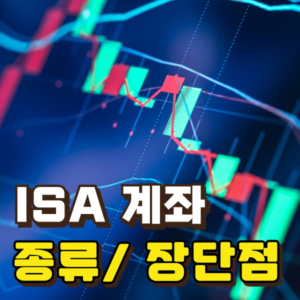 주식 차트가 그려져 있어요.